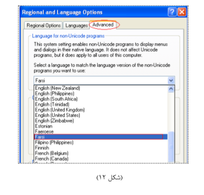 راهنمای استفاده از سامانه دریافت الکترونیکی اظهارنامه مالیاتی اشخاص حقوقی