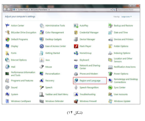 راهنمای استفاده از سامانه دریافت الکترونیکی اظهارنامه مالیاتی اشخاص حقوقی 