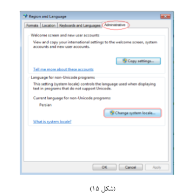  راهنمای استفاده از سامانه دریافت الکترونیکی اظهارنامه مالیاتی اشخاص حقوقی