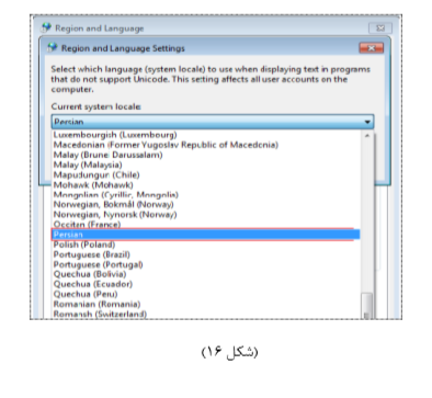 راهنمای استفاده از سامانه دریافت الکترونیکی اظهارنامه مالیاتی اشخاص حقوقی
