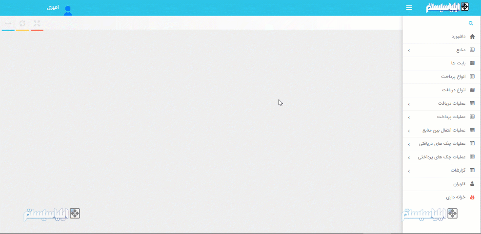 قسمت دوم - آموزش ثبت پرداخت ها و دریافت ها