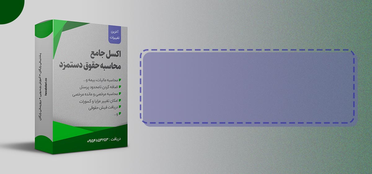 ایلیا سیستم