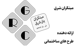 مبتکران شرق، تولید قطعات بتنی