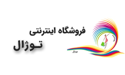 فروشگاه اینترنتی توژال