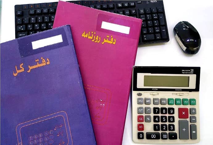 معرفی مهم‌ترین دفاتر حسابداری برای مبتدیان و کارآموزان حسابداری