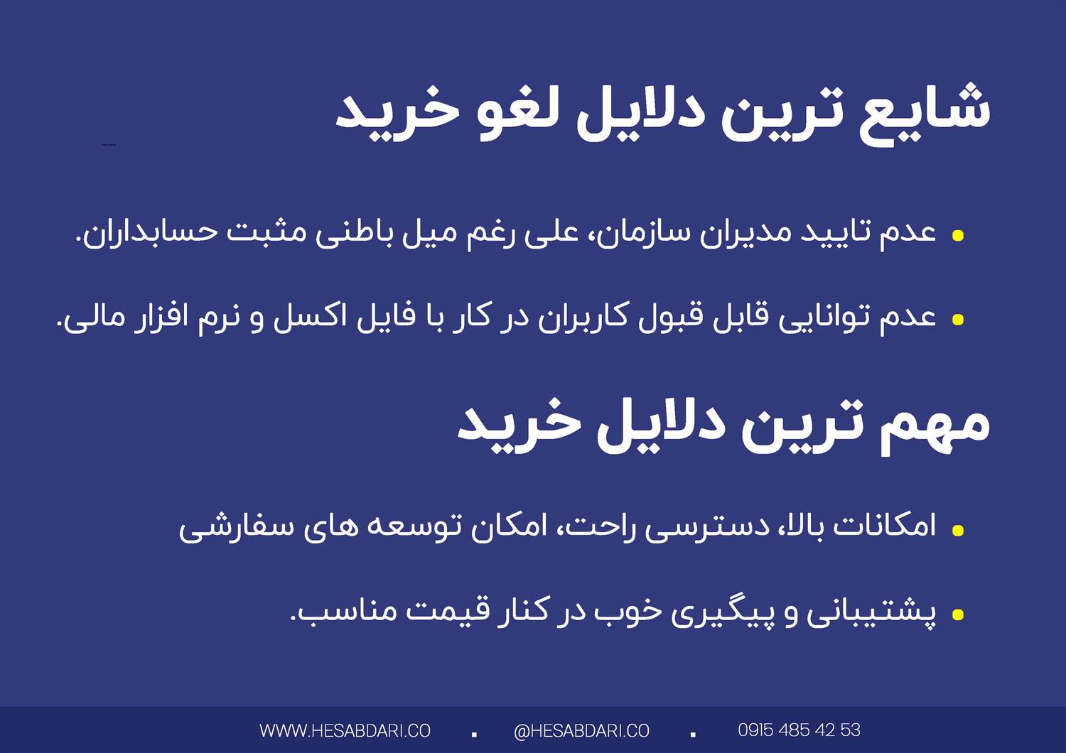 گزارش پایان سال 1400