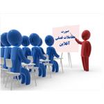 آموزش گام به گام تکمیل و ارسال صورت معاملات فصلی آفلاین (غیر بر خط)