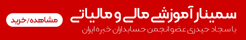 بازارچه مالی ایلیاسیستم