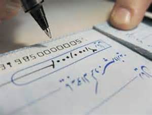 تنها سه سال، اعتبار چک های جدید